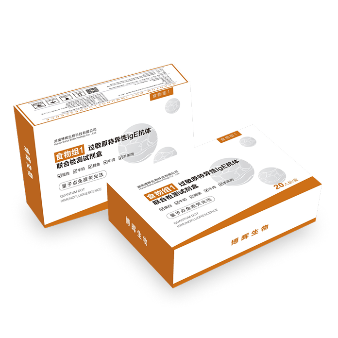 食物組1、2過敏原特異性IgE抗體聯(lián)合檢測試劑盒(量子點免疫熒光法)