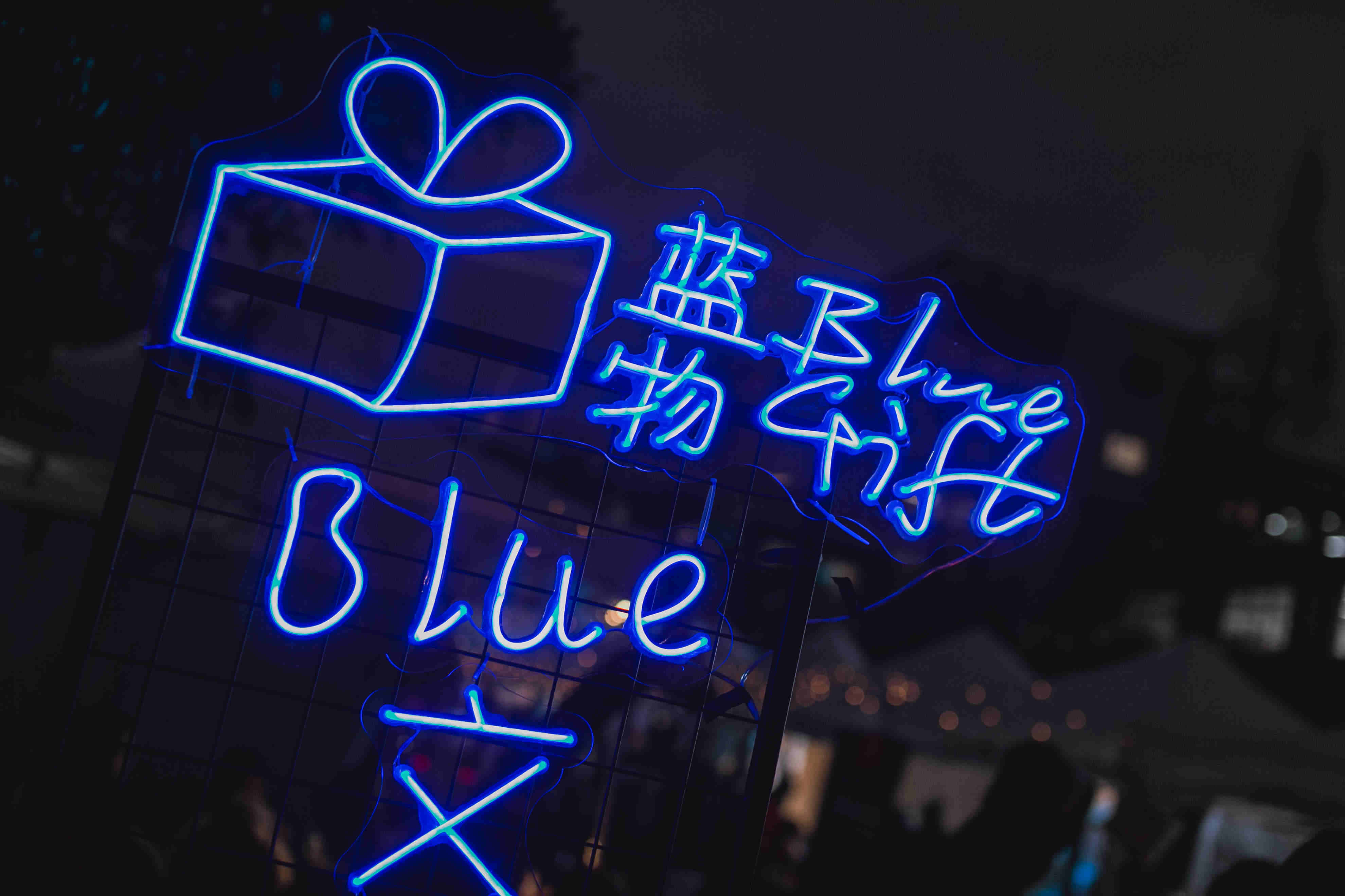 策劃一場(chǎng)開(kāi)業(yè)慶典活動(dòng)的費(fèi)用高不高？