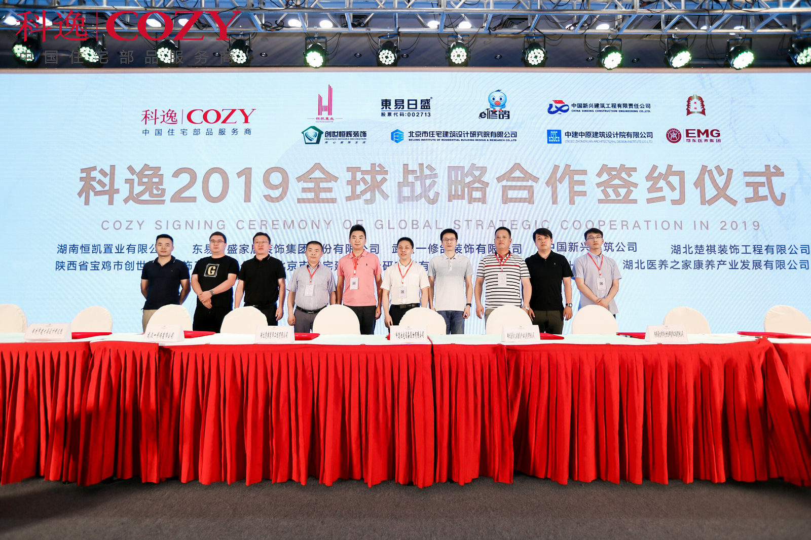 靠譜的年會(huì)策劃企業(yè)是怎么做年會(huì)策劃活動(dòng)？