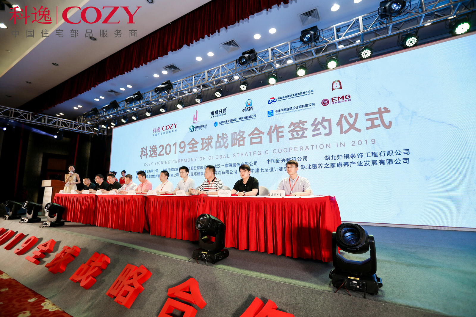 優(yōu)化參會體驗：現(xiàn)代會議策劃的關(guān)鍵
